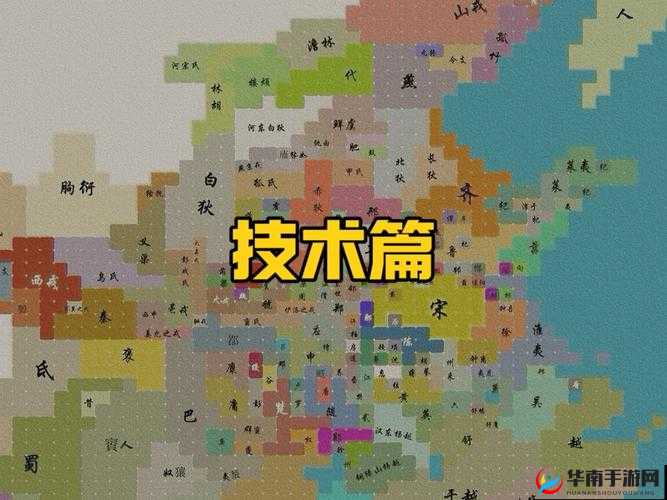 探索古代文明，领略历史风云，沉浸式历史策略游戏新体验