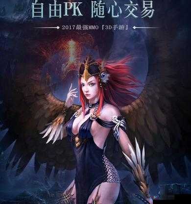 黑龙波3D游戏深度解析，通天塔系统玩法规则与攻略详解