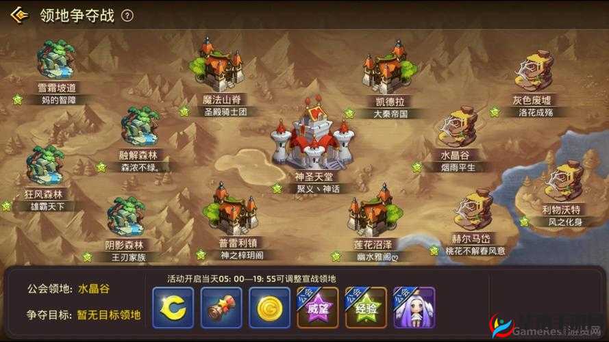 龙之谷手游矿脉争夺战3v3玩法深度解析与全面攻略指南