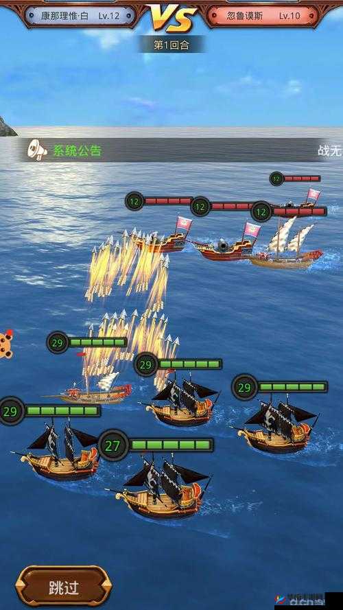 深入探索无垠海域，全面揭秘无敌大航海信息交流系统的丰富玩法与功能