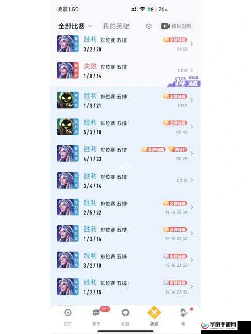 王者荣耀必备，掌握15个高效上分技巧，助你排位赛连胜不败