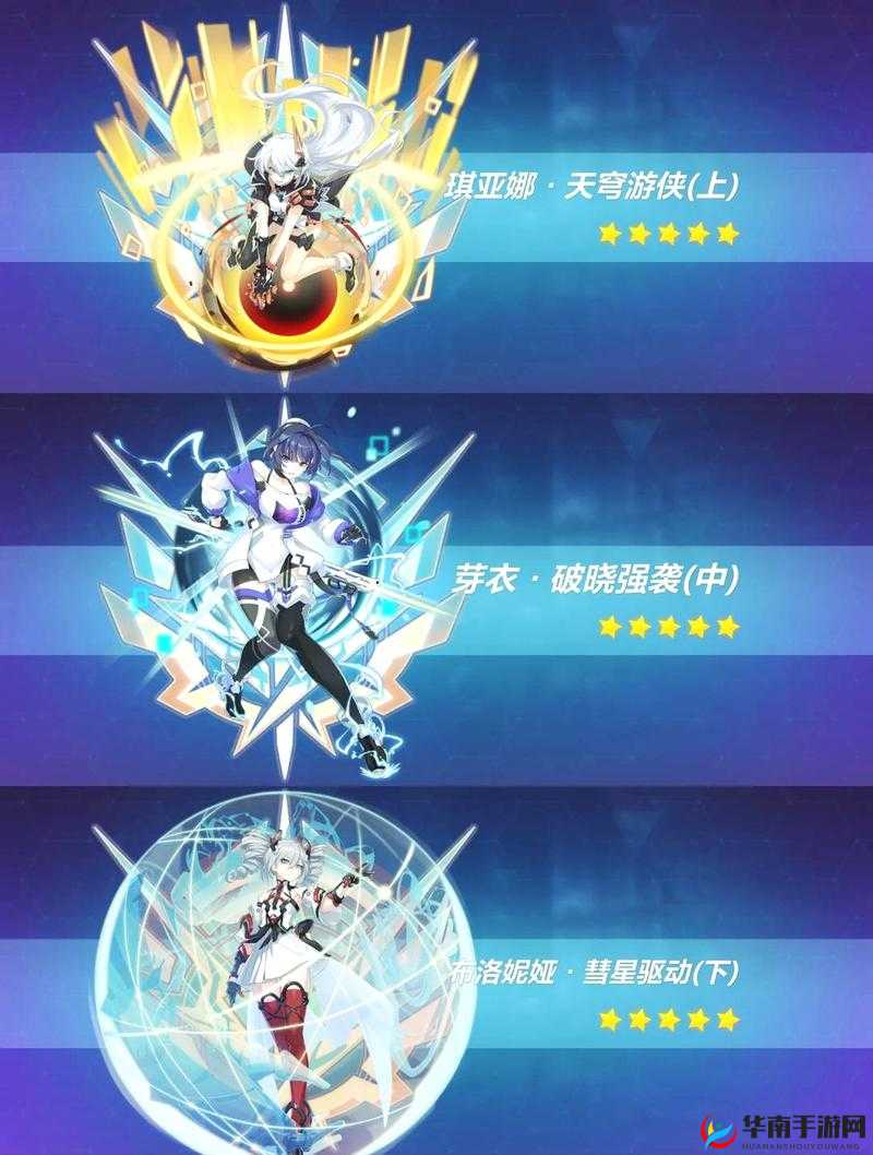 崩坏3深度探索与征服挑战，蚩尤篇噩梦难度独孤王座全面解析