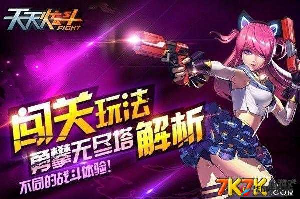 天天炫斗，布雷泽与仓木熏实战对决，深度剖析双方技巧与策略