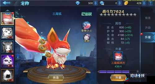 深度解析魔法王座手游宠物系统，玩法技巧与养成策略全指南