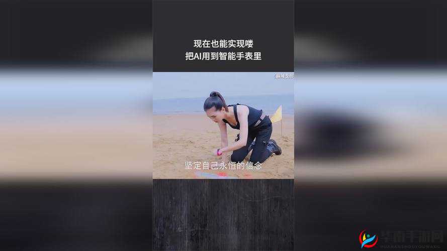 成色好 P31s：一款令人惊艳的高品质电子产品