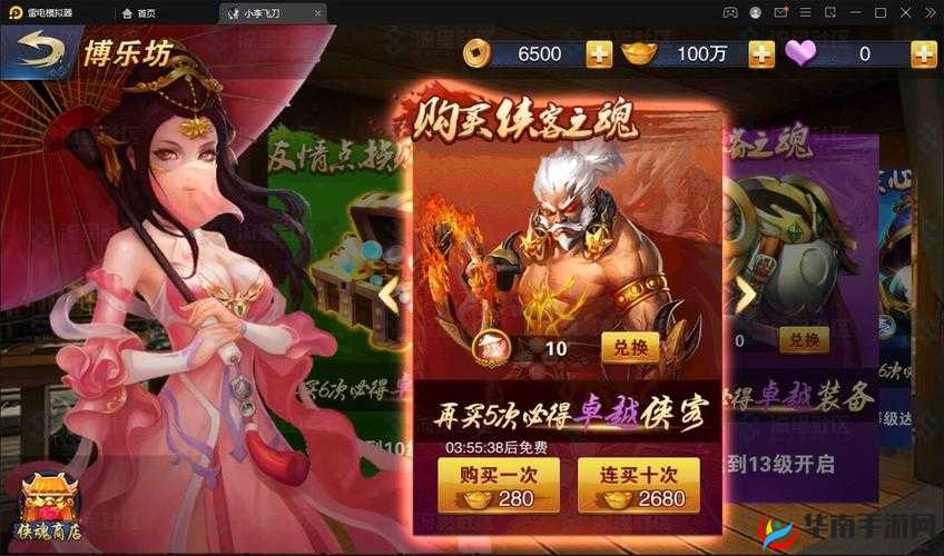 飞刀无双手游斗技场，全面玩法攻略与深度介绍分析指南
