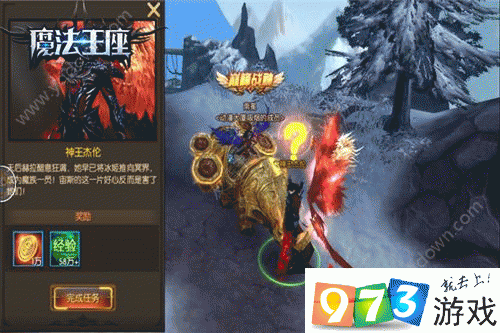 魔法王座手游新手必备，全面掌握快速升级技巧与策略指南
