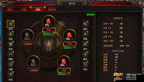 魔法王座手游深度解析，探索装备进阶的艺术策略与路径