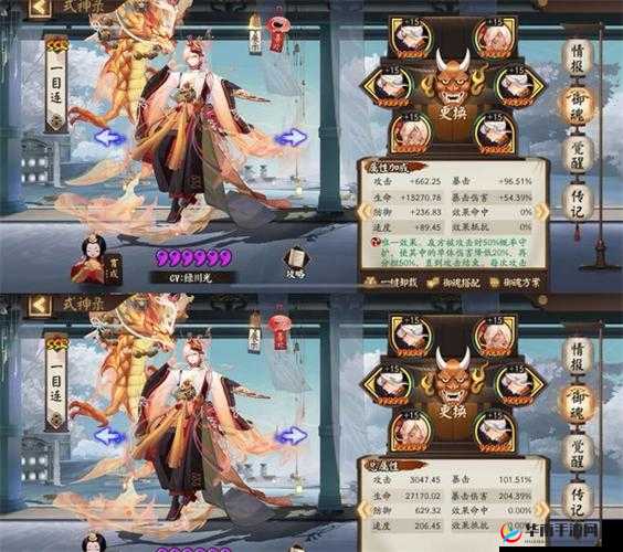 阴阳师手游深度解析，御魂的强化策略与高效回收奉纳技巧