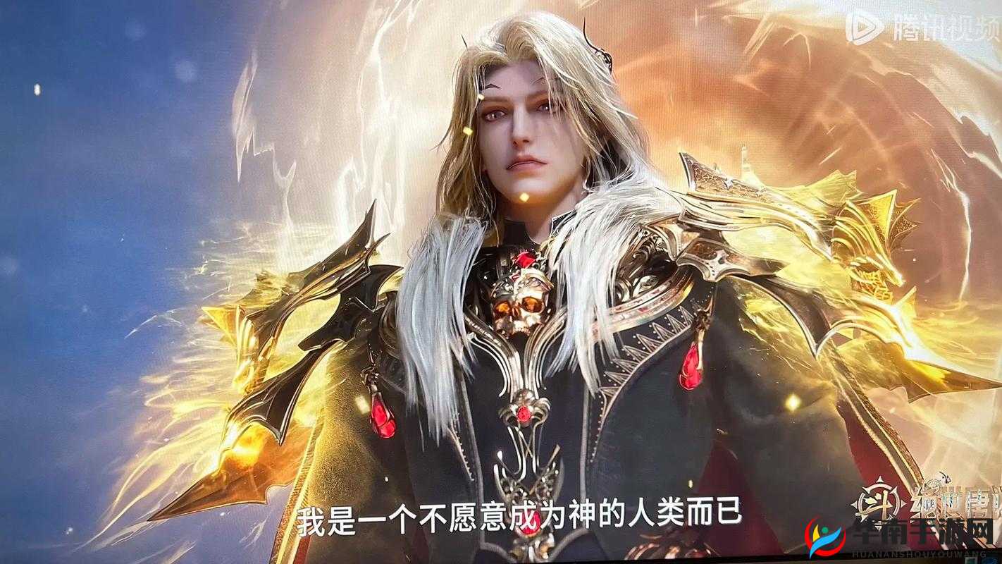 妖皇临世引发唐门崛起，玄幻世界迎来前所未有的风云变幻
