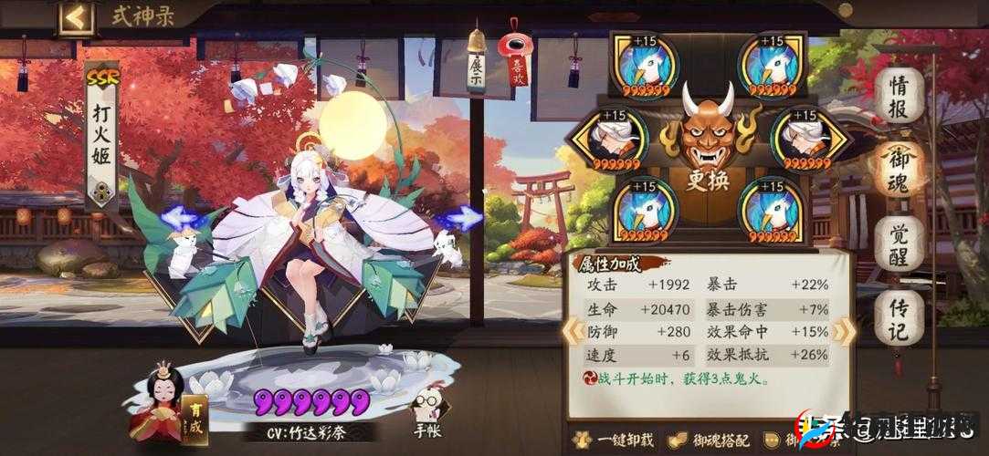 阴阳师体验服24日重大更新揭秘，全新河畔童谣副本梦幻惊艳登场