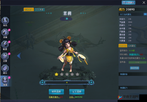 揭秘唐门六道，深入探索傀儡系统的多样玩法与策略技巧