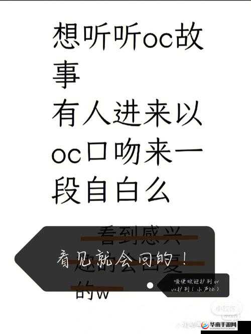 深度解析唐门六道手游，互动交友与社交系统玩法的全面明细