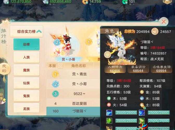 大话西游手游数据深度实测，探讨平民玩家是否适合大力投入的策略分析