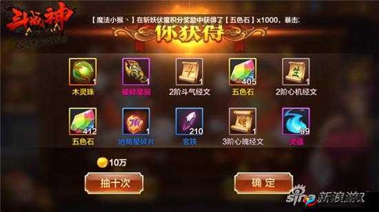 飞刀无双手游深度解析，珍宝阁系统全面介绍与玩法实战详解