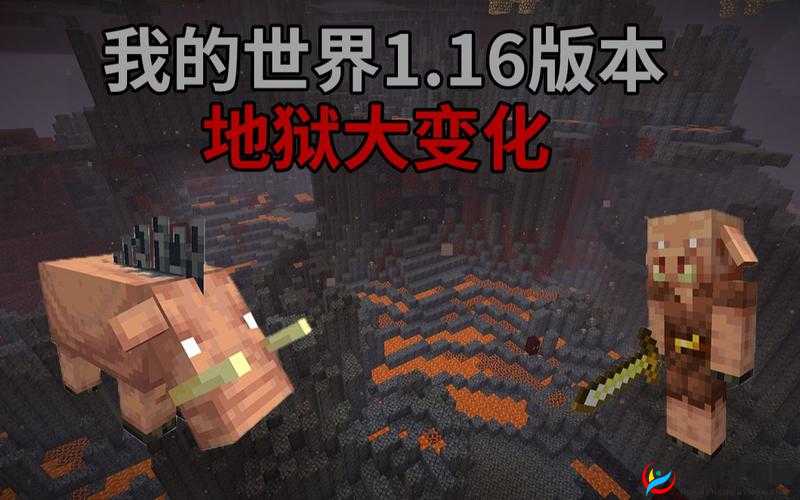 我的世界手机版地狱探索深度心得，掌握资源管理艺术，解锁无尽冒险技巧