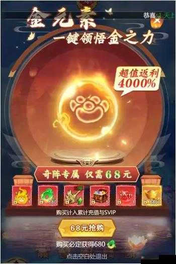 唐门六道手游福利系统深度解析，掌握资源管理艺术，玩转福利玩法技巧