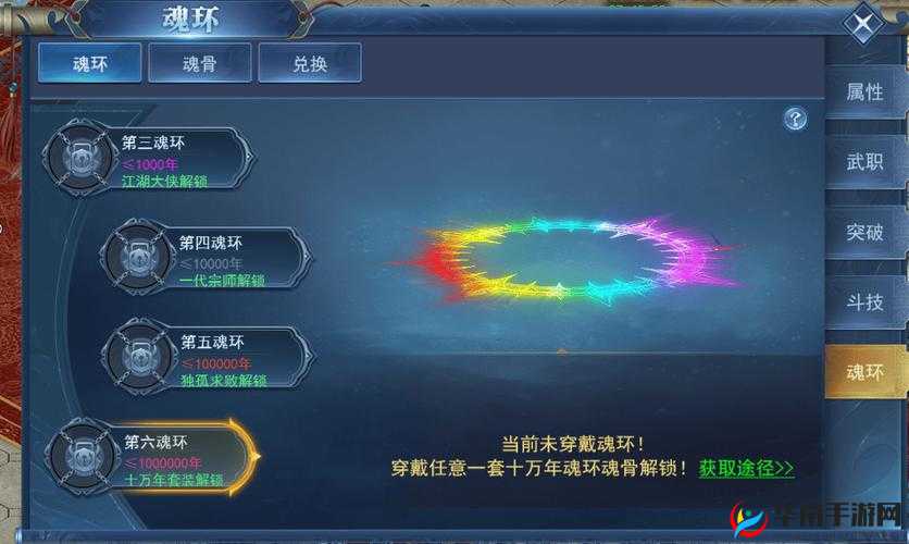 唐门六道手游深度解析，宝石系统玩法、镶嵌与升级全攻略
