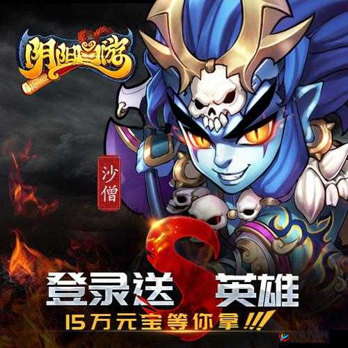 阴阳西游，策略卡牌与独特变身玩法深度融合的创新游戏体验