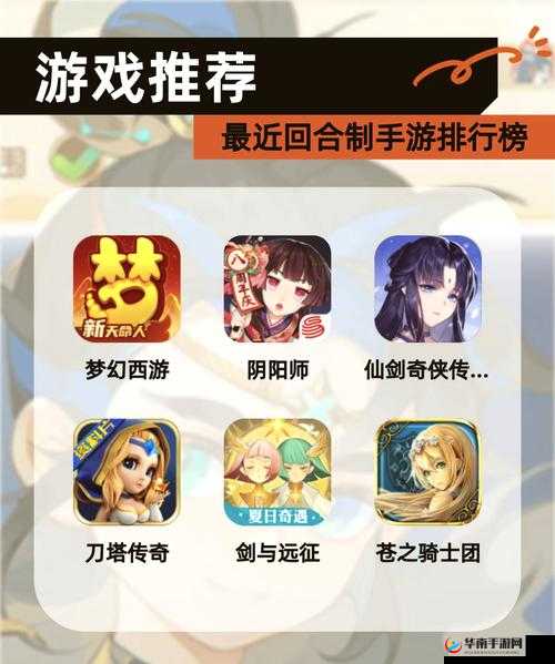 深度解析阴阳西游手游中神魔墓地活动的特色功能与玩法