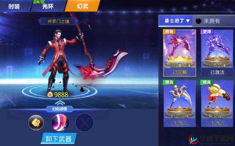 天天炫斗竞技场攻略，康师傅康士坦丁3V3心得揭秘，资源管理策略的艺术展现