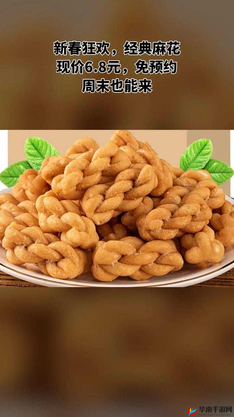 911 制品厂麻花：传承经典美味的匠心制作特色食品