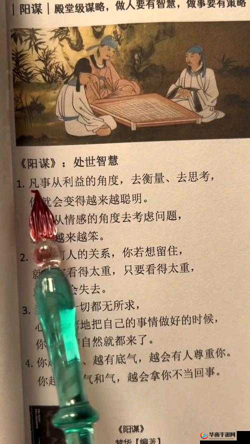 有 60 颗珠子两人轮流从中取：精彩策略与智慧较量