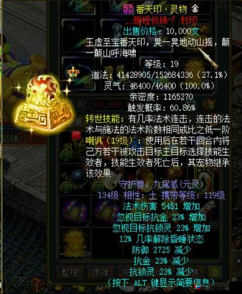 道王手游红包系统，开启游戏新乐趣，解锁惊喜福利的必备钥匙