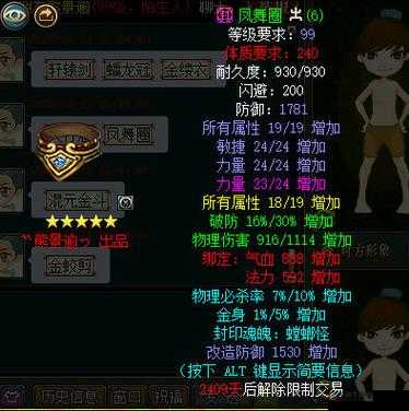 道王手游深度解析，宠物培养技巧与玩法明细全攻略