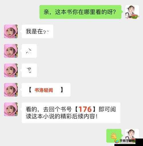 白天是教授晚上抱着学生轻哄小说：一段禁忌之爱与情感纠葛的故事