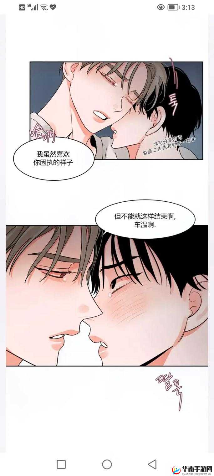 男二也要被爆炒吗(n)作者筏喻：探究别样的故事视角