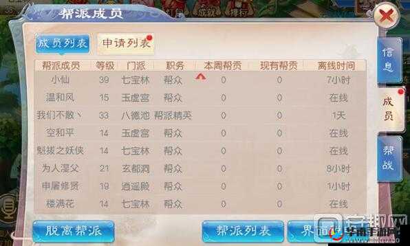 职业转换自由度高，解析道王手游门派转换系统操作流程在资源管理中的重要性及高效策略