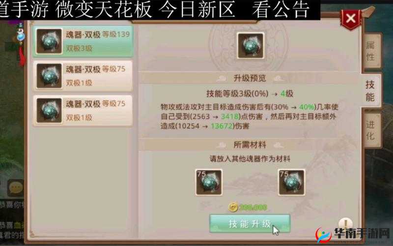 道王手游水系职业技能特色全面剖析，掌握水流之力，主宰战场胜负