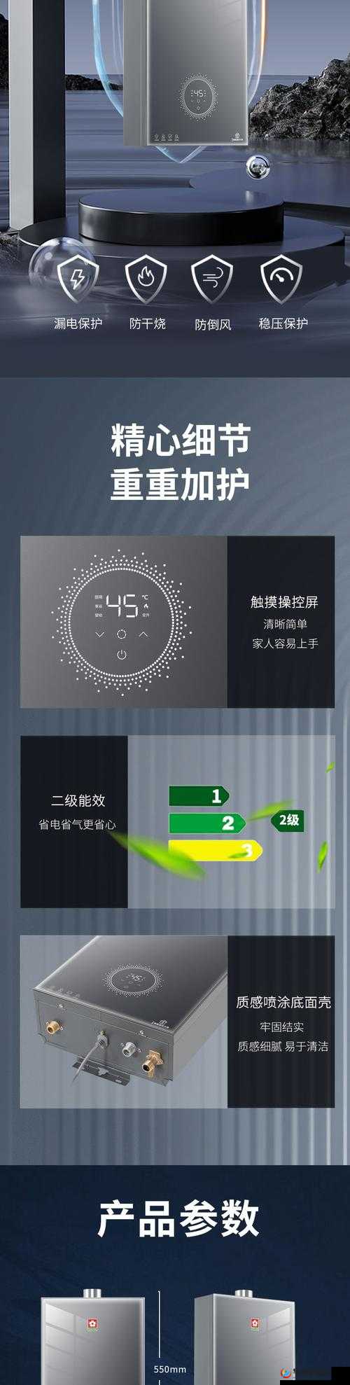 樱花 JSQ30Q211 不再全面免费引发相关热议