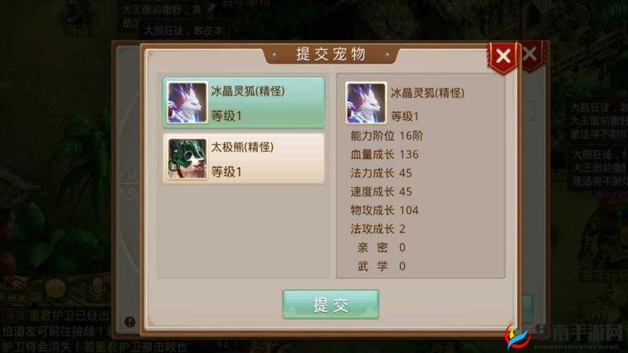 道王手游深度剖析，金系职业能力技能全面解析与解读