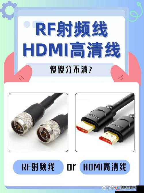 75 欧射频线与 65 欧射频线区别全解析：深入剖析差异要点