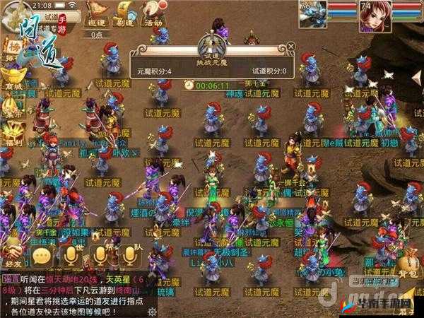 道王手游试道大会活动规则全面解析，掌握资源管理艺术，制胜关键
