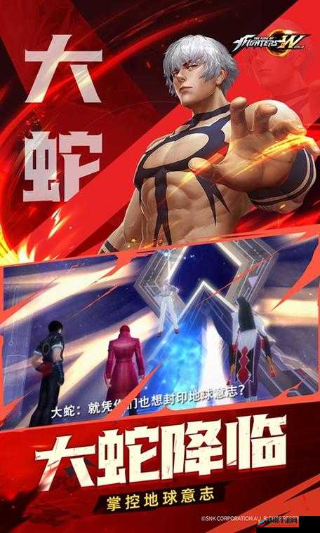 热血对决燃爆拳皇世界！手游实录视频抢先看，揭秘资源管理全新策略视角
