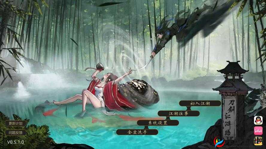 EA 横版武侠江湖路：一段充满奇幻色彩的武侠冒险征程