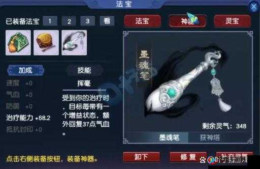 梦幻西游手游，大唐、方寸、化生门派通用武器特性与选择深度解析