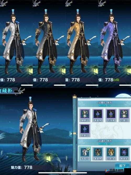 剑侠情缘手游深度解析，武当职业高效操作技巧与策略指南