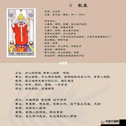权力与荣耀，深入解析塔罗对决玩法规则与策略指南