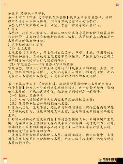 深度解析权力与荣耀游戏中的奖励找回功能及其实际应用介绍