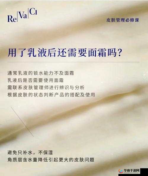 永久 939W79W99W 乳液：一款备受关注的优质乳液产品介绍