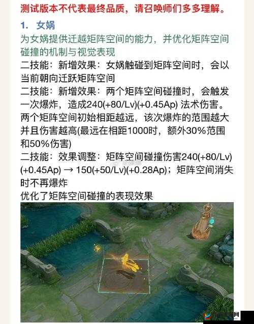 王者荣耀新版本热门坦克英雄实力盘点与团战策略分析