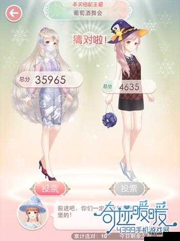 奇迹暖暖新月之吻梦幻二选一挑战，全面攻略助你轻松过关