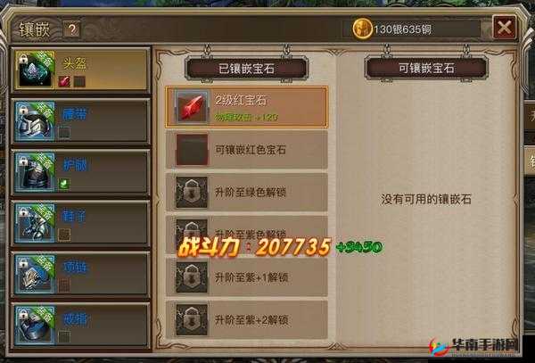 权力与荣耀新手必备，全面升级攻略指南，助你高效掌握技巧飞速成长