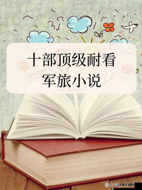 我们四个人换着玩的小说叫什么创意无穷：四人轮换玩法带来无尽创意可能