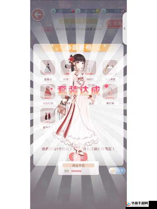 奇迹暖暖第21月签到非成就套装，资源管理核心价值与高效利用实战策略