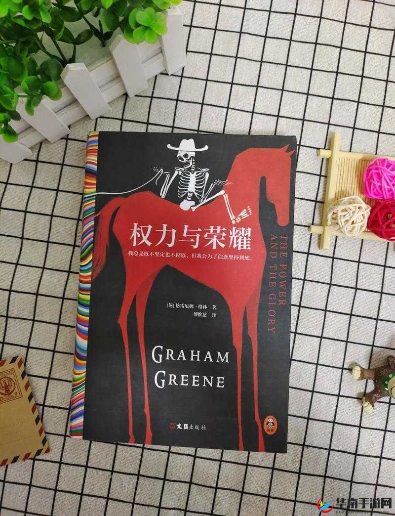 揭秘权力与荣耀，掌握战斗力飙升的高效秘籍与策略